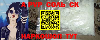тгк Комсомольск-на-Амуре