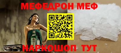 тгк Комсомольск-на-Амуре