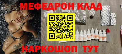 метадон Конаково