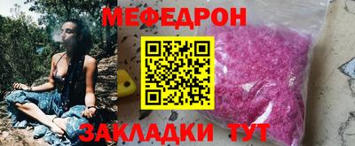 прущие грибы Коммунар