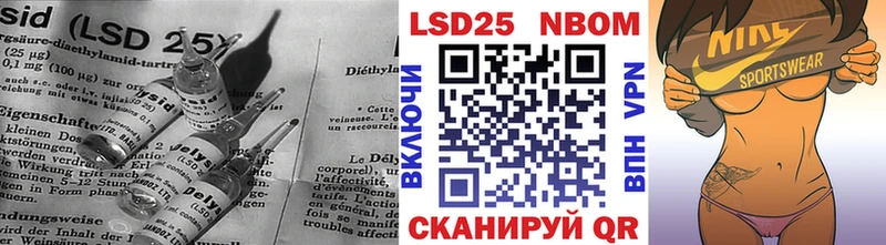 LSD-25 экстази ecstasy  omg как зайти  Тамбов 
