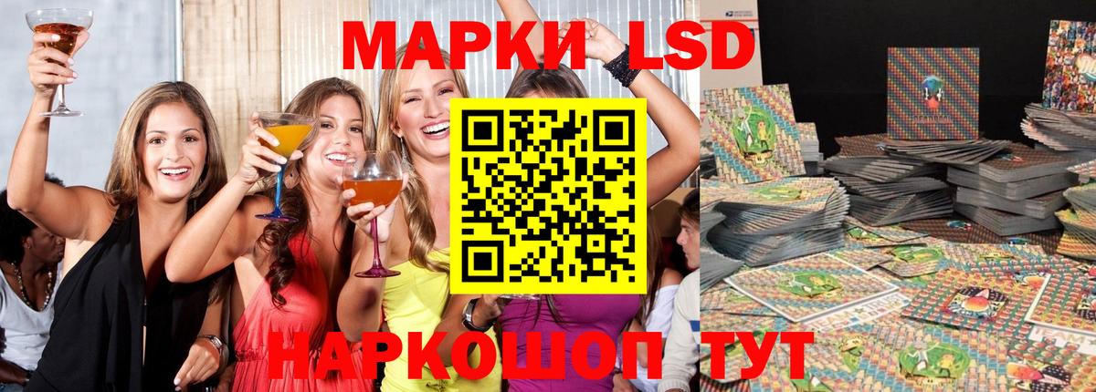 ЛСД экстази ecstasy  Вход с VPN  Тамбов 