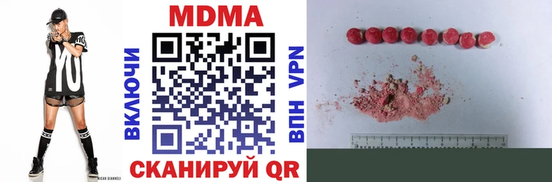 МДМА кристаллы Тамбов