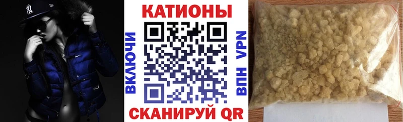 МЯУ-МЯУ mephedrone  хочу наркоту  Тамбов 
