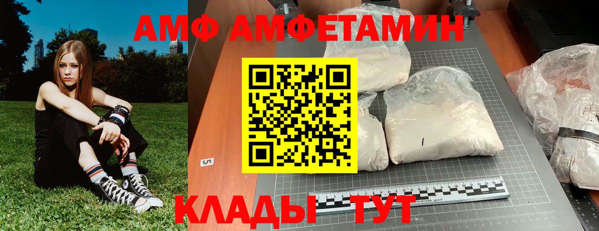 Тамбов  Первитин кристалл  Вход с VPN  Метамфетамин  Первитин кристалл 