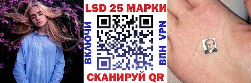 Марки N-bome 1,8мг  Тамбов 