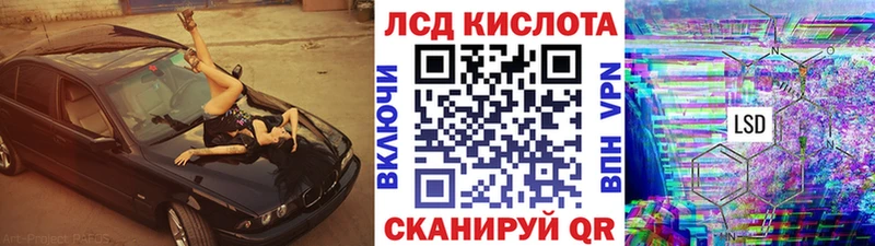 Марки 25I-NBOMe 1,8мг Тамбов