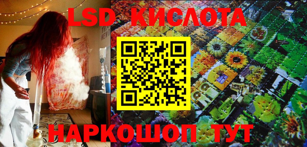 Тамбов  Марки N-bome 1,8мг  Марки N-bome 1,8мг  Вход с VPN 
