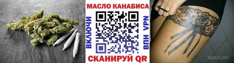 Дистиллят ТГК THC oil  Тамбов 