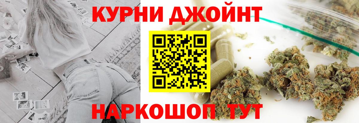 Конопля тримм Тамбов