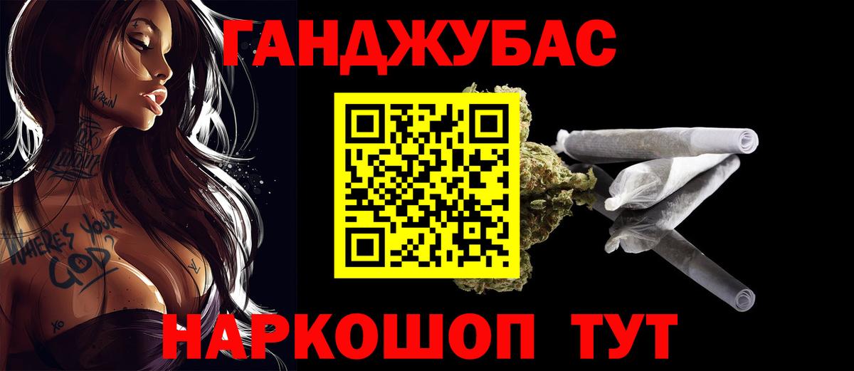 Бошки марихуана VHQ  Канабис тримм  Канабис THC 21%  Вход с VPN  Тамбов 